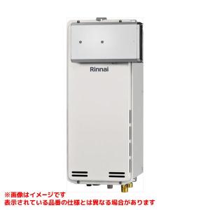 リンナイ（Rinnai） 【RUXC-SE5001W-S】 《KJK》 業務用ガス給湯器 50