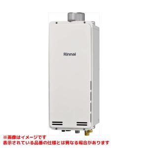 リンナイ（Rinnai） 【RUS-V51XTB(WH)】 《KJK》 ガス小型湯沸器 5号