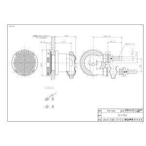 リンナイ（Rinnai） ガス給湯器 部材リンナイ UF-A110LQ 循環金具LQ型