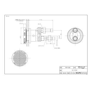 リンナイ 循環金具 UF-MB1201LPB(B) 24-8020 給湯部材 給湯オプション