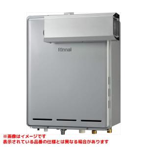 リンナイ 【RUF-E2006SAW(A)】 《KJK》 ガスふろ給湯器 20号