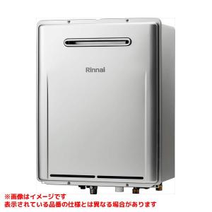 リンナイ　ガス給湯器　屋外壁掛　24号　追焚　都市ガス　床暖房対応タイプ リンナイ ガス給湯器 屋外壁掛 24号 追焚 都市ガス 床暖房対応タイプ