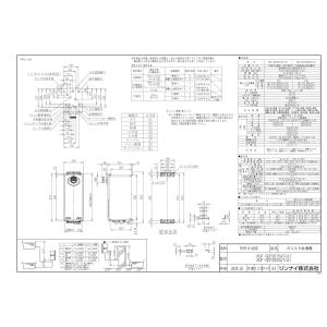 Ruf Sep15at A Kjk リンナイ ガスふろ給湯器 号 前排気 スリムタイプ エコジョーズ フルオート 春の新作続々 Wa0 Ps扉内設置型