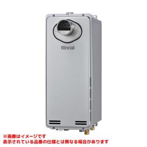 リンナイ（Rinnai） 【RFS-E2405A(B)】 《KJK》 ガスふろ給湯器 24号