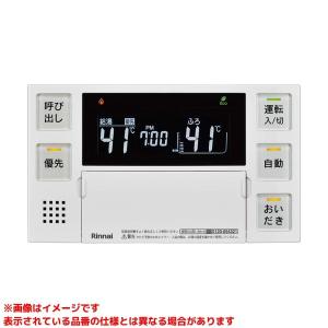 リンナイ（Rinnai） ガス給湯器リモコン BC-240VC（A） 浴室用