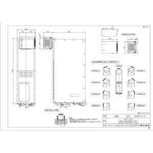 リンナイパネルヒーター（壁掛・床置兼用） RPH20-1004RF 楽天市場】【RPH20-1004RF2】 《TKF》 リンナイ 温水式パネルヒータ