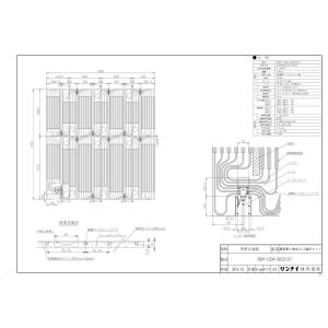 リンナイ 【REM-12EA-SKD2127】 《KJK》 床暖房 高効率小根太入り温水
