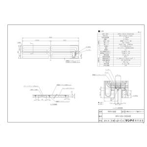 リンナイ（Rinnai） 【HFM-12DA-CKD3015】 《KJK》 床暖房 小根太入り
