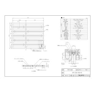 リンナイ（Rinnai） 【HFM-12DA-CKD2715】 《KJK》 床暖房 小根太入り