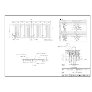 148 リンナイ 床暖房 小根太入り温水マット 新築向け 水温60度 148 リンナイ 床暖房 小根太入り温水マット 新築向け 水温60度