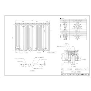 148 リンナイ HFM-12FA-SKD2727 床暖房 小根太入り温水マット 148 リンナイ HFM-12FA-SKD2727 床暖房 小根太入り温水マット