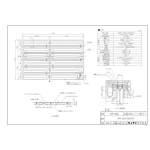 リンナイ（Rinnai） 【HFM-12FA-SKD2727】 《KJK》 床暖房 小根太入り
