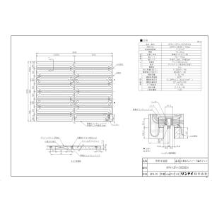 リンナイ 【HFM-12CA-CKD1806】 《KJK》 床暖房 小根太入り温水マット