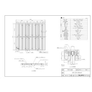 リンナイ（Rinnai） 【HFM-12FA-CKD2724】 《KJK》 床暖房 小根太入り