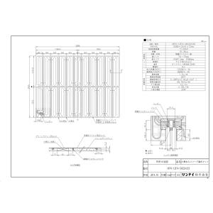 リンナイ 小根太入り温水マット HFM-12CA-SKD0618 3枚セット リンナイ（Rinnai） 【HFM-12CA-SKD0618】 《KJK》 床暖房 小根太入り