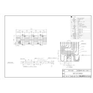 リンナイ（Rinnai） 【HFM-12DA-CKD2409】 床暖房 小根太入り温水