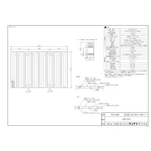美品 リンナイ Kjk Knr1524s 床暖房 Wa1 2回路 水温55度 リフォーム向け 小根太入り温水マット 冷暖房器具 空調家電 Pokestgo Cl