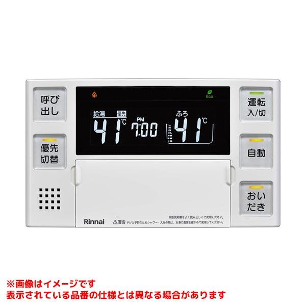 【BC-220V(A)T-FL】 《KJK》 リンナイ 浴室リモコン ωα0