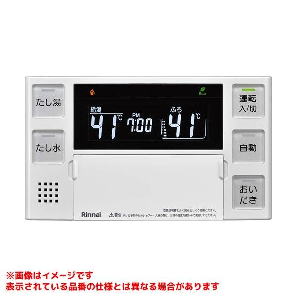 【BC-220VN(A)-FL】 《KJK》 リンナイ 浴室リモコン ωα0