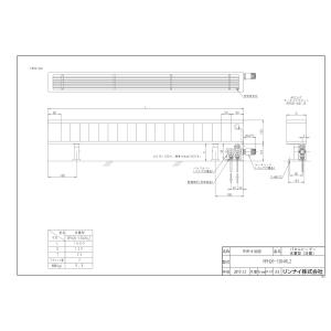 リンナイ（Rinnai） 【RPH20-1604RF2】 《KJK》 温水式パネルヒータ