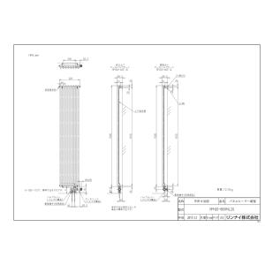 リンナイ 温水ルームヒーター RFM-Y41EB 楽天市場】リンナイ RFM-Y41EB 温水ルームヒーター コンパクト