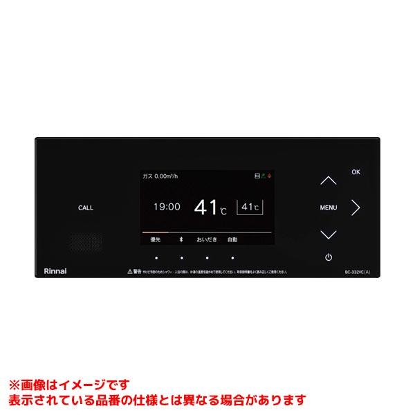 【BC-332VC(A)-B】 《KJK》 リンナイ 浴室リモコン ωα0