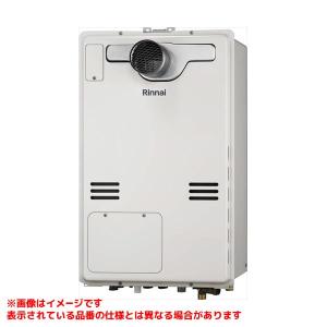 リンナイ 【RUFH-A2400AT2-3(A)】 ガスふろ給湯暖房熱源機 24号 リンナイ 【RUFH-A2400AT2-3(A)】 ガスふろ給湯暖房熱源機 24号