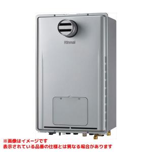 リンナイ（Rinnai） 【RUF-K246SAW】 《KJK》 ガスふろ給湯器 24号