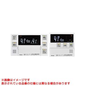 リンナイ リモコンセット　MBC-155V(A) リンナイ 浴室・台所リモコンセット MBC-155V(A) おいだき用