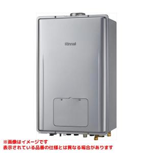 リンナイ（Rinnai） 【RUF-E200EAW】 《KJK》 ガスふろ給湯器 20号 