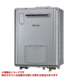 リンナイ（Rinnai） 【RFS-E2008SA(B)】 《KJK》 ガスふろ給湯器 20号