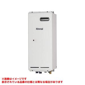 リンナイ 【送料無料】 RH-S101W(A) ガス暖房専用熱源機 都市 リンナイ 【送料無料】 RH-S101W(A) ガス暖房専用熱源機 都市