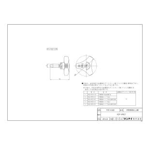 当日発送OK！】八洲電工 SE2020WN プルボックス 国土交通省仕様