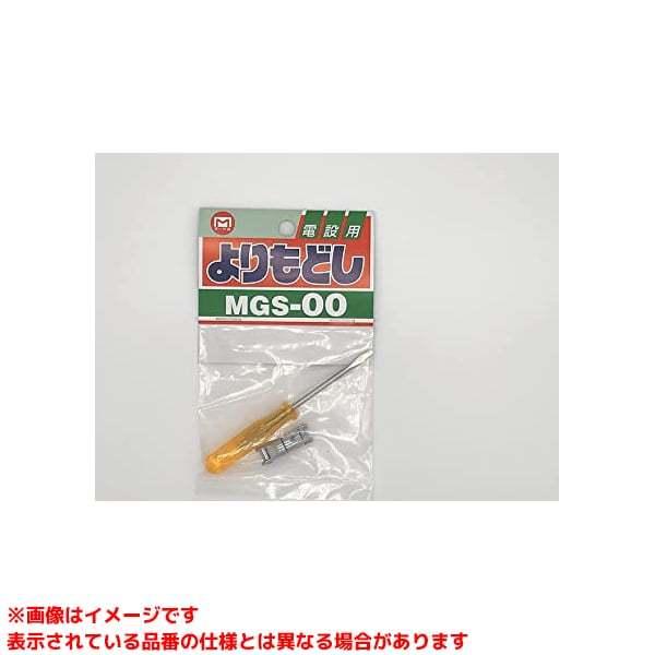 【MGS-00 (234363)】 《KJK》 マーベル ヨリモドシ(180kgf) ωο0
