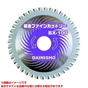 KXY-2014 (528664) 5枚】 《KJK》 河部鋸刃工業 セーバーソーブレード