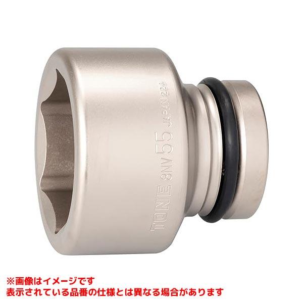 【8NV-55 [335772]】 《KJK》 TONE インパクト用ソケット ωο0