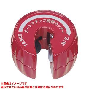 TA771ST-4 (426688)】 《KJK》 イチネンTASCO トルクレンチ1/2(校正