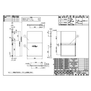 LGRシリーズ用スライド横幕板 YMP-NSLD-AP4135LSV/RSV リンナイ（Rinnai） 【YMP-NSLD-AP4135RSV】 《KJK》 スライド横幕板