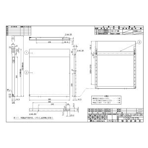 LGRシリーズ用スライド横幕板 YMP-NSLD-AP4135LSV/RSV リンナイ（Rinnai） 【YMP-NSLD-AP4135LSV】 《KJK》 スライド横幕板