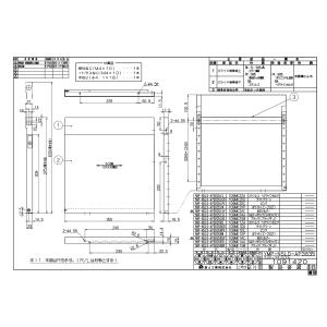 リンナイ（Rinnai） 【TLRV-6665SV】 《KJK》 同時給排ユニット ωα0