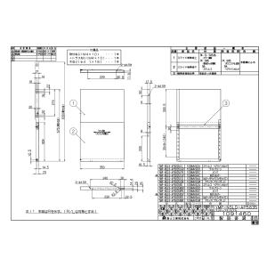 リンナイ（Rinnai） 【YMP-NSLD-AP4135RSV】 《KJK》 スライド横幕板