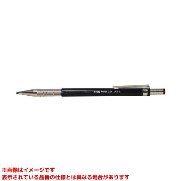 【SPF20-BK (412029) 10本】 《KJK》 不易糊工業 FKシャープペンシル2.0m...