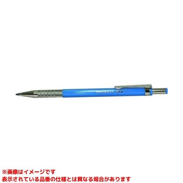 【SPF20-BL (412030) 10本】 《KJK》 不易糊工業 FKシャープペンシル2.0m...