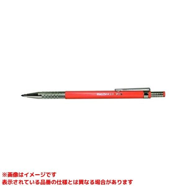 【SPF20-OR (412032) 10本】 《KJK》 不易糊工業 FKシャープペンシル2.0m...