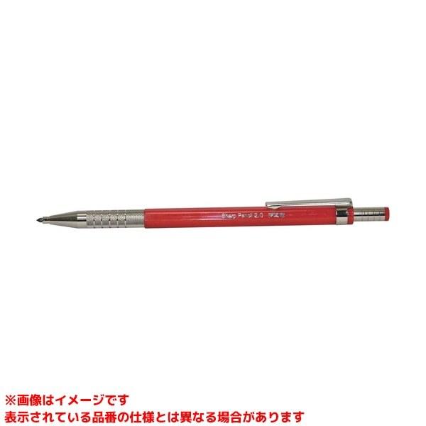 【SPF20-RE (412034) 10本】 《KJK》 不易糊工業 FKシャープペンシル2.0m...