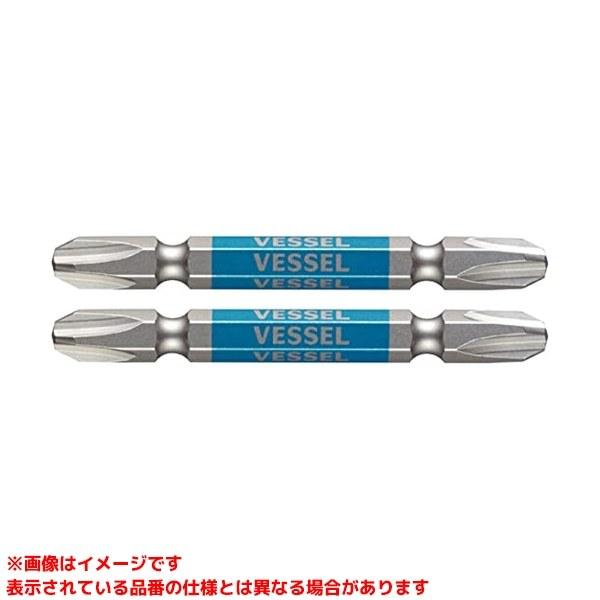 【GS143065 (414155) 2本組】 《KJK》 ベッセル 剛彩両頭ビット+3X65(2本...