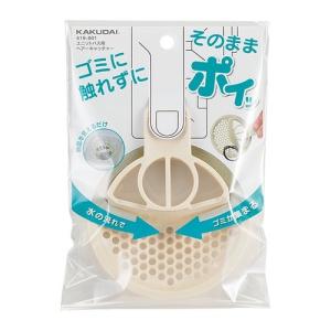 新品未使用 浴室用具 型番412-005-75 カクダイ（KAKUDAI） 【412-005-75】 《KJK》 ステンレス親子共栓 ωσ0