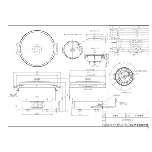 【RR-S500G2-H】 《KJK》 リンナイ 業務用ガス炊飯器 ωα0｜kjk