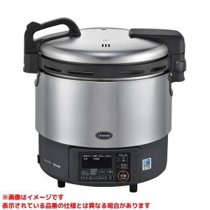 リンナイ 16合炊電子ジャー付Rinnai RR-15VNS2 炊飯器 LPガス リンナイ（Rinnai） 【RR-15VNS3】 《KJK》 業務用電子ジャー付ガス