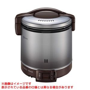 リンナイ（Rinnai） 【RR-050VQ(DB)】 《KJK》 電子ジャー付ガス炊飯器